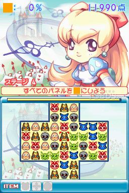 nds1.jpg