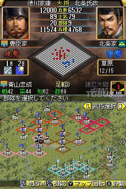 nds2.jpg