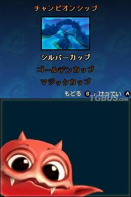 nds2.jpg
