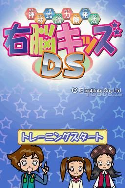 nds1.jpg
