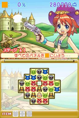 nds2.jpg