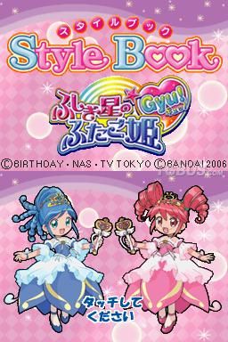 nds1.jpg