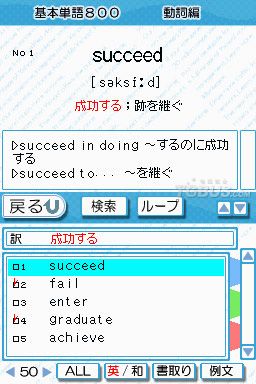 nds1.jpg