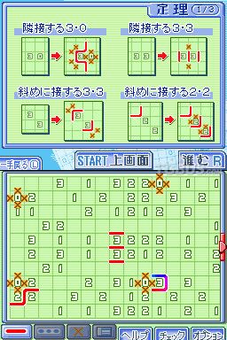 nds1.jpg