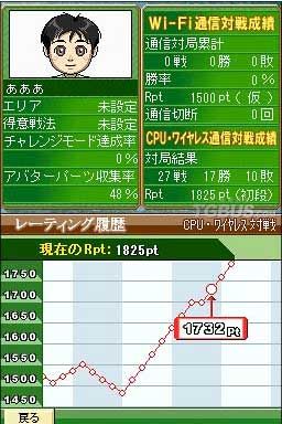 nds1.jpg