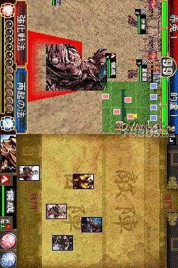 nds2.jpg