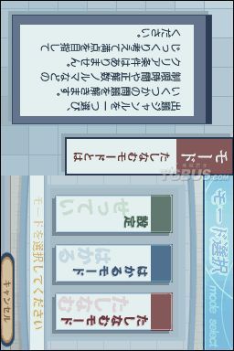 nds2.jpg