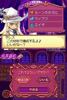 nds2.jpg