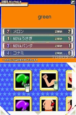 nds2.jpg