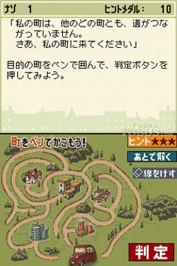 nds2.jpg