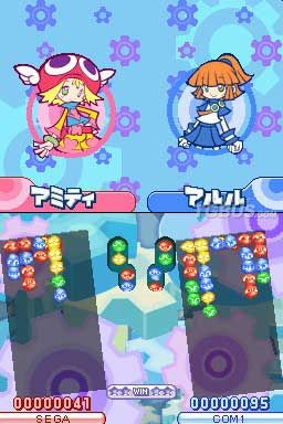 nds2.jpg