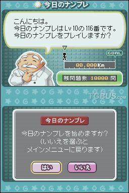 nds2.jpg