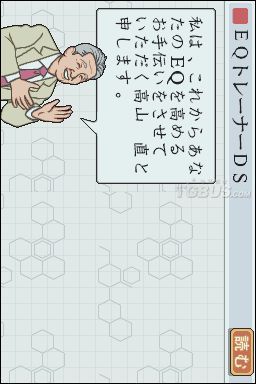 nds2.jpg