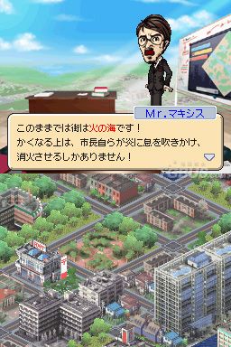 nds1.jpg
