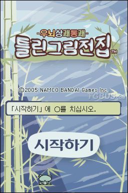 nds1.jpg