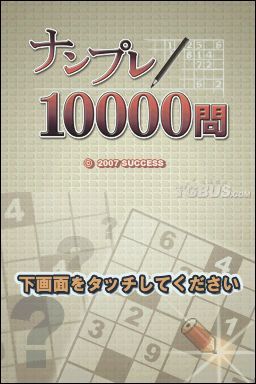nds1.jpg