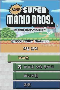 nds1.jpg