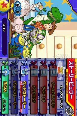 nds1.jpg