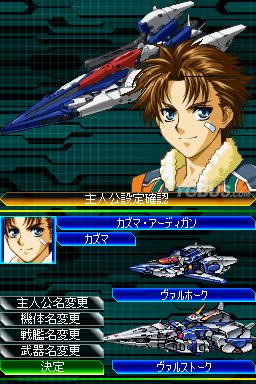 nds2.jpg
