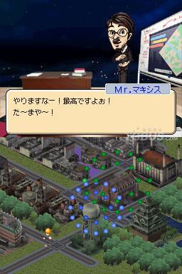 nds2.jpg