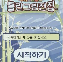 nds游戏 0878 - 右脑达人：爽解！找茬博物馆