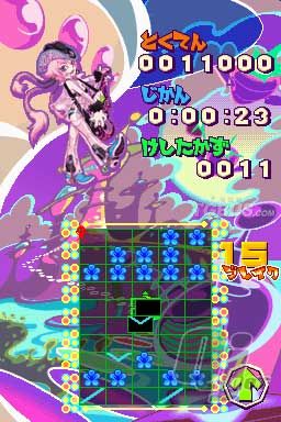 nds1.jpg