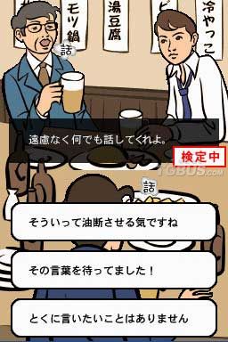 nds1.jpg