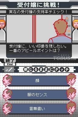 nds2.jpg