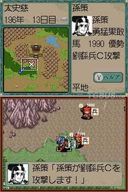 nds2.jpg