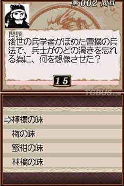 nds1.jpg