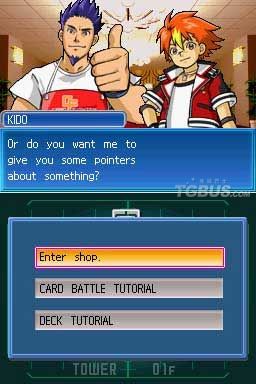 nds1.jpg