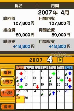 nds2.jpg