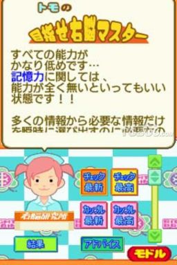 nds1.jpg