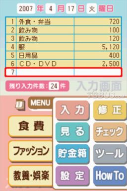 nds1.jpg