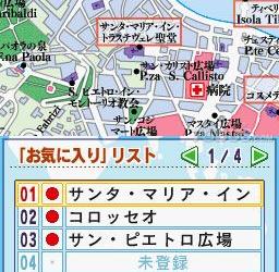 nds游戏 1352 - 走遍全球DS：泰国