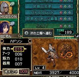 nds游戏 1672 - 迷宫制造者：魔法铁锹和小小勇者