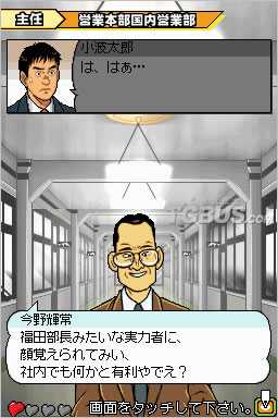 nds2.jpg