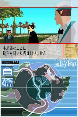 nds2.jpg