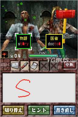 nds1.jpg