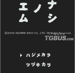 nds游戏 2420 - 七日死亡游戏