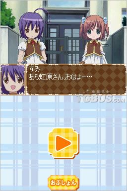 nds2.jpg