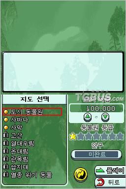 nds2.jpg