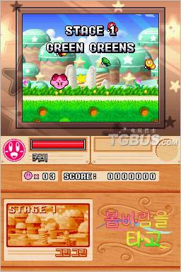 nds2.jpg