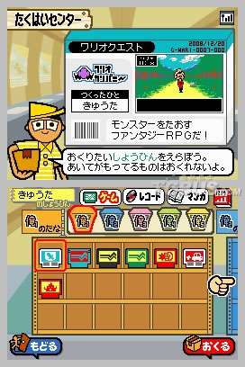 nds1.jpg