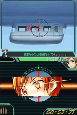nds1.jpg