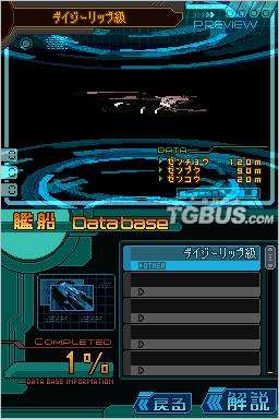 nds2.jpg