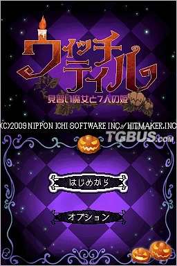 nds1.jpg
