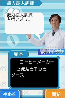 nds2.jpg