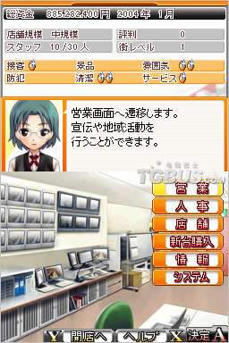 nds1.jpg