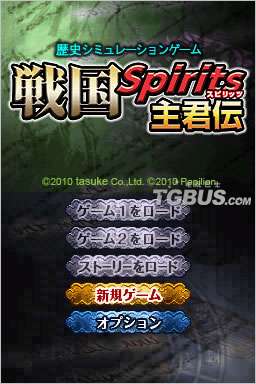 nds2.jpg